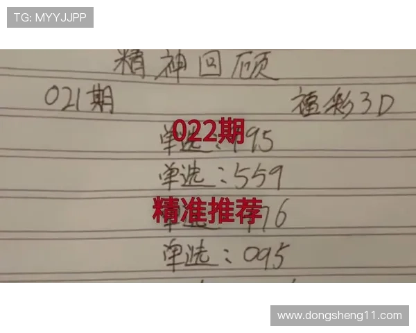 福彩开奖不透明引发公众质疑与热议 福彩开奖不透明引发公众质疑与热议