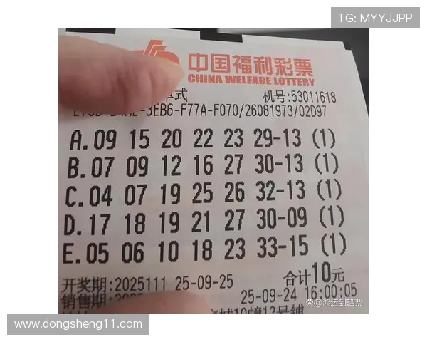 第64期双色球开奖结果揭晓,大奖花落谁家? 第64期双色球开奖结果揭晓,大奖花落谁家?